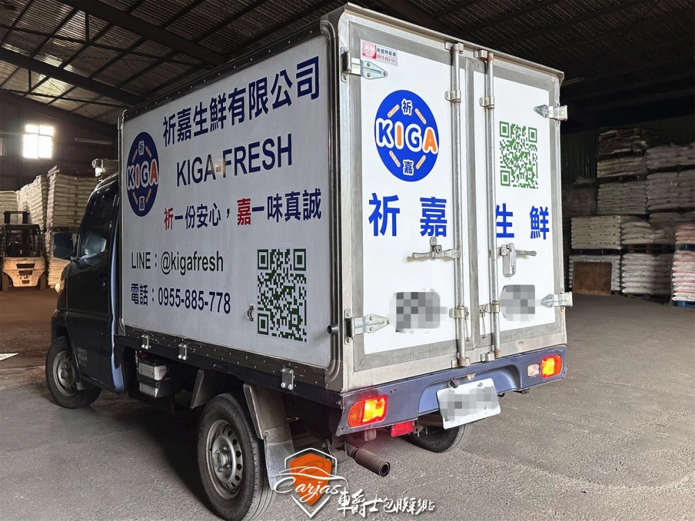 中華三菱 菱利A190 祈嘉生鮮企業形象車體廣告車身彩貼設計