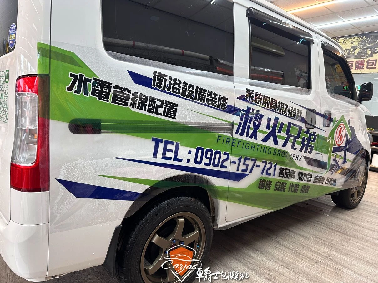TOYOTA TOWN ACE 救火兄弟企業形象車體廣告車身彩貼設計