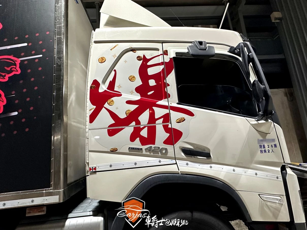 VOLVO TRUCK FM 大貨車企業形象車體廣告車身彩貼設計