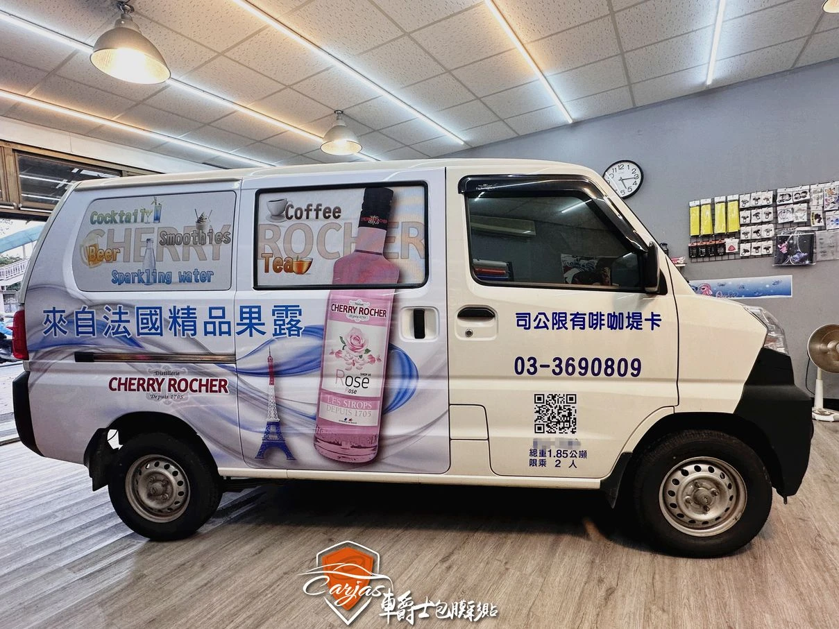 中華三菱 菱利A180 車體廣告彩貼設計施工