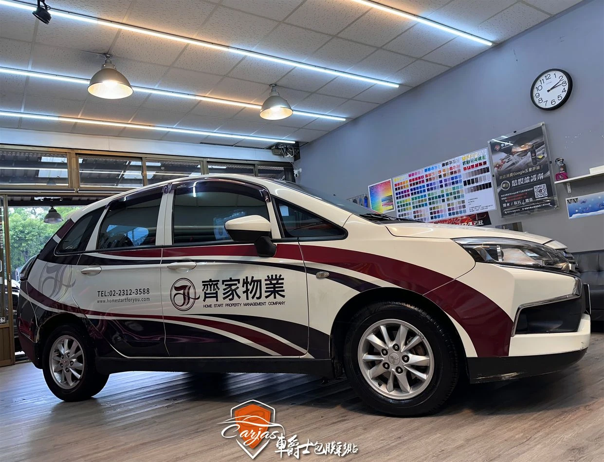 齊家物業車體廣告彩貼施工