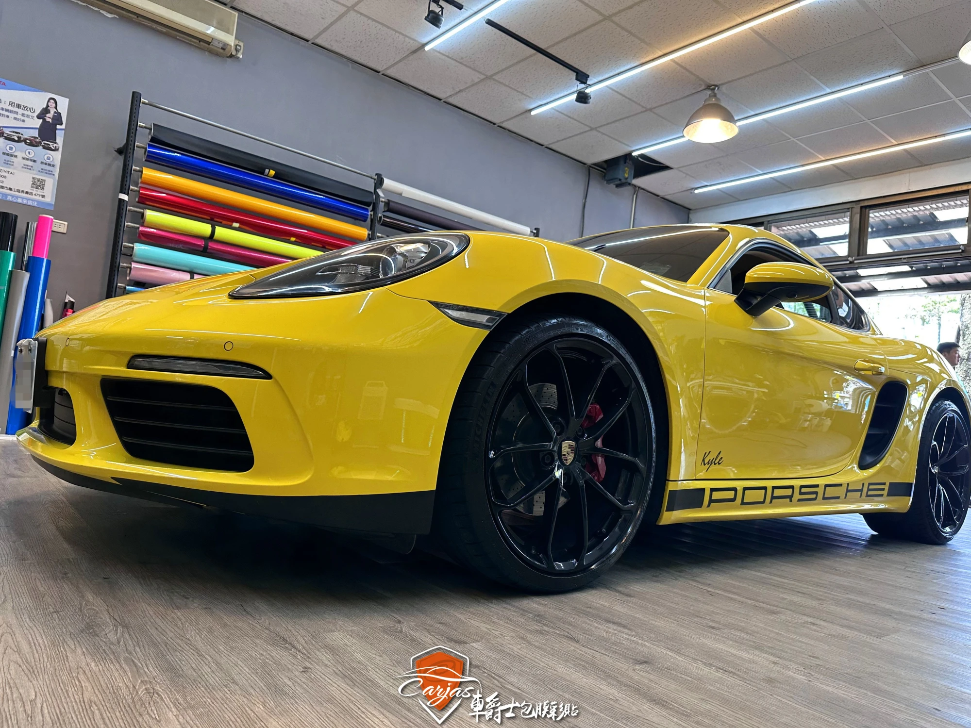 PORSCHE 718 GTS 客製化運動線條車身彩貼