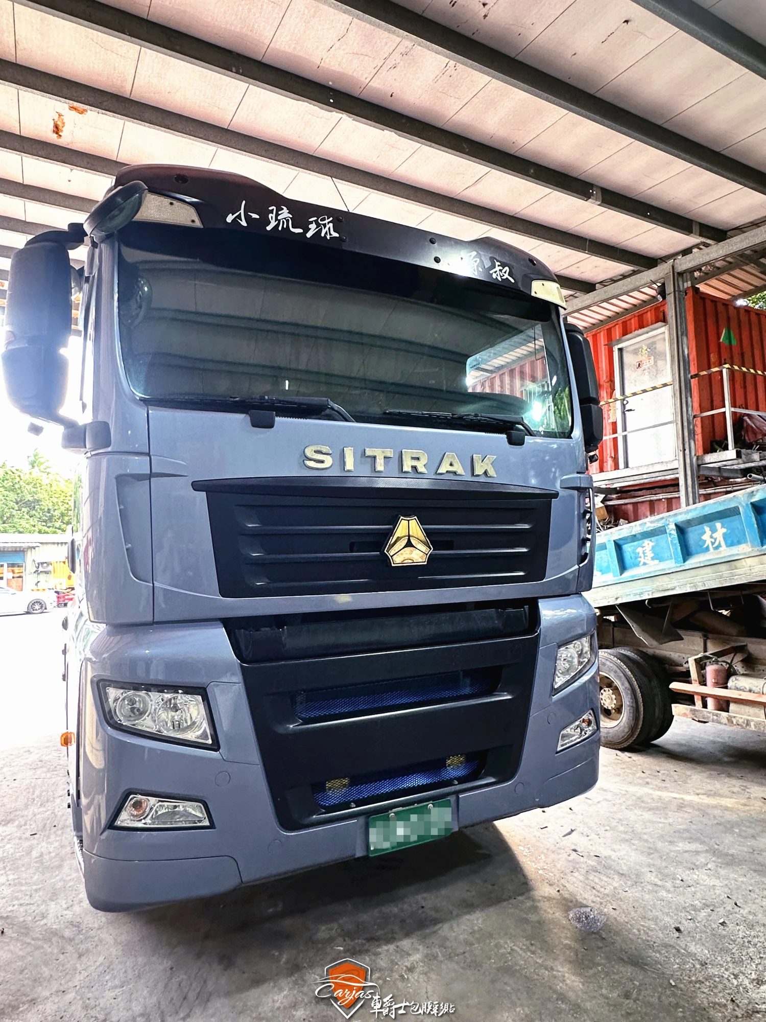 SITRAK 35噸重卡車頭車身彩貼&鍍鉻飾條3D黑卡夢改色包膜