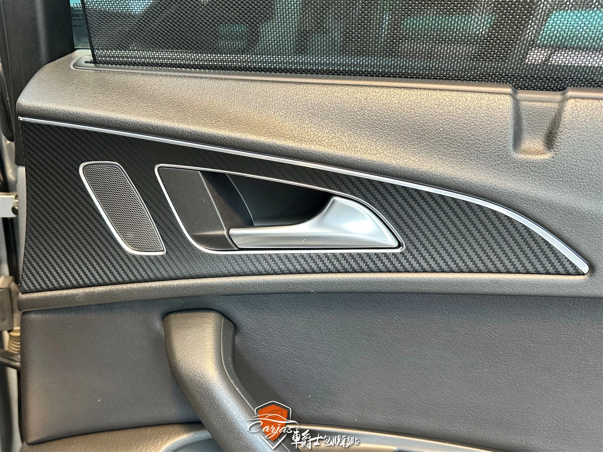 AUDI A6 內裝飾板3D黑卡夢改色貼膜