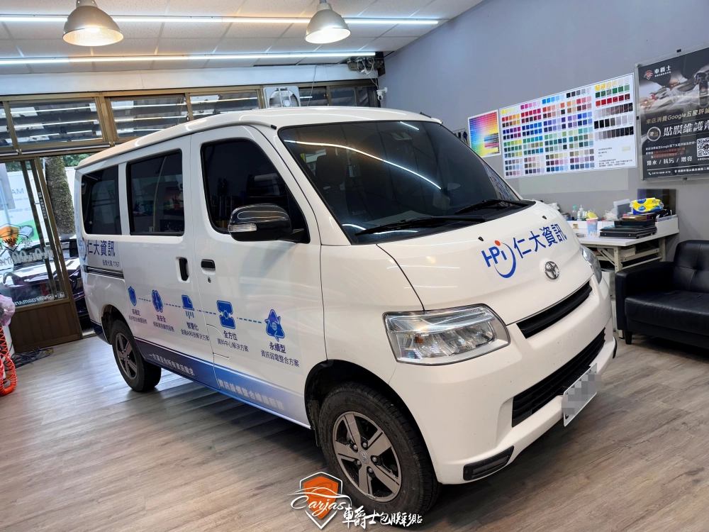 TOYOTA TOWN ACE 企業形象車體廣告車身彩貼設計