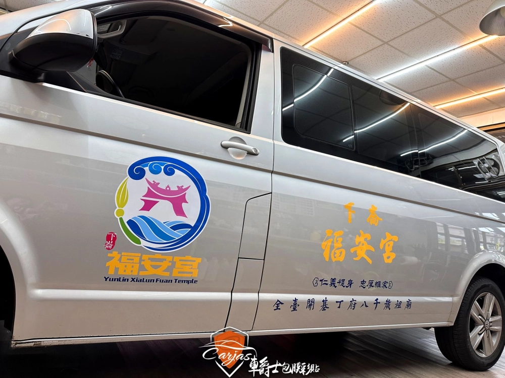 下崙福安宮車身彩貼