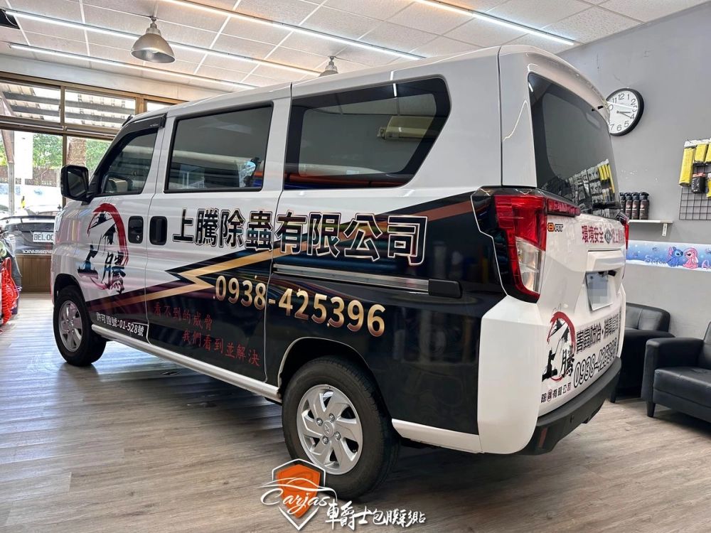 MITSUBISHI J SPACE 上騰除蟲企業形象車體廣告車身彩貼設計