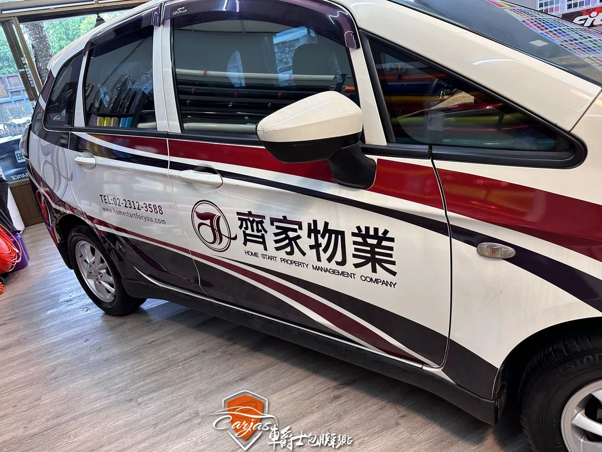 齊家物業車體廣告彩貼施工