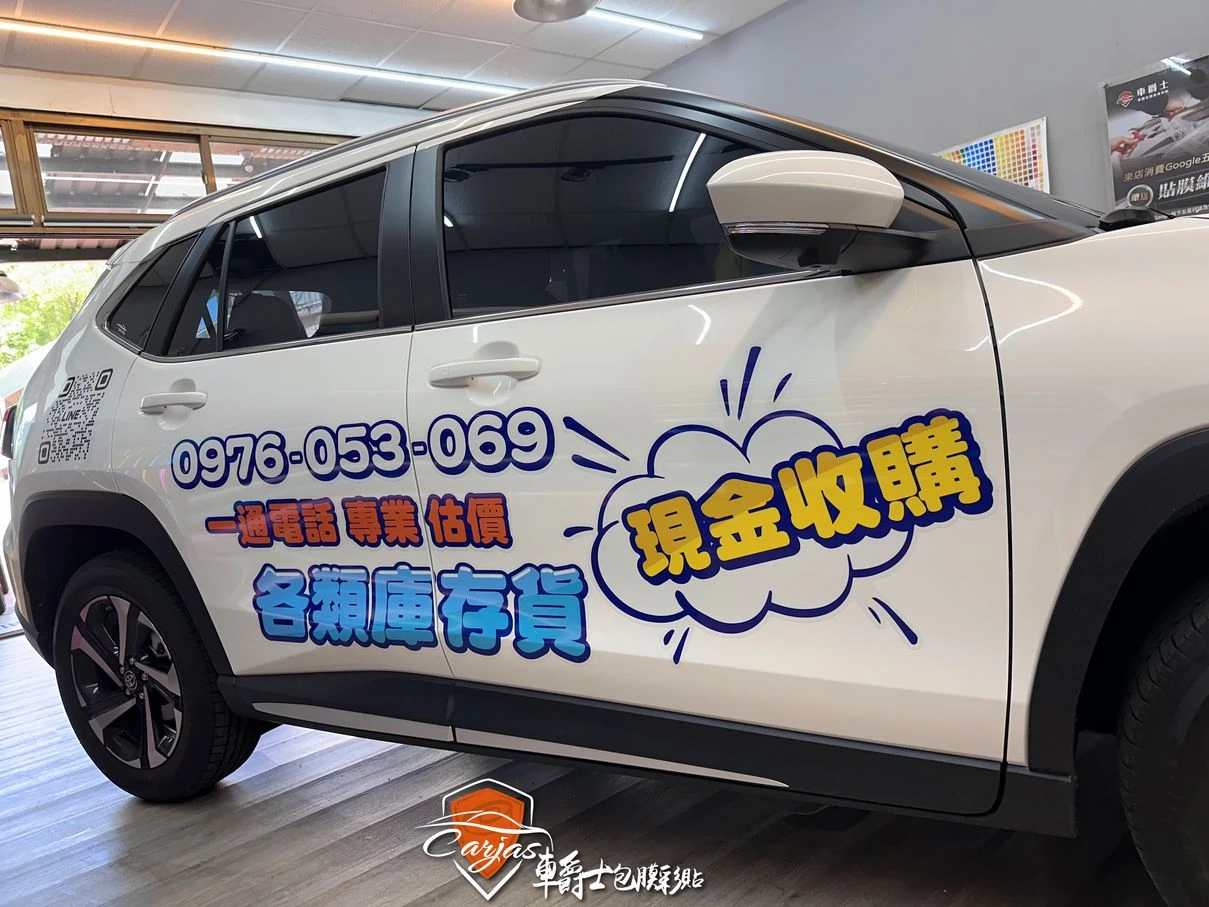 家家批發車體廣告車身彩貼