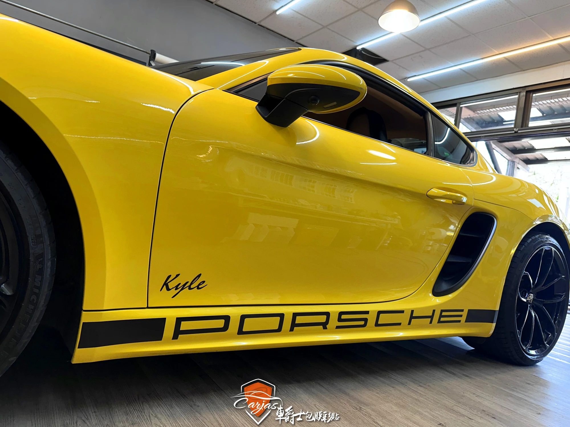 PORSCHE 718 GTS 客製化運動線條車身彩貼