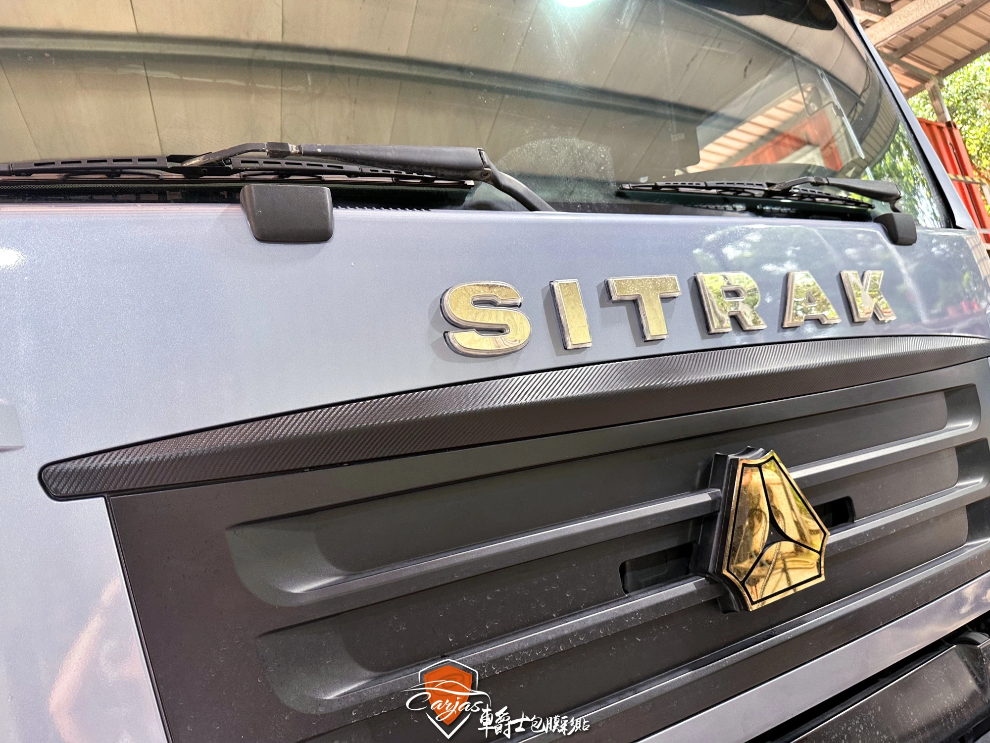 SITRAK 35噸重卡車頭車身彩貼&鍍鉻飾條3D黑卡夢改色包膜