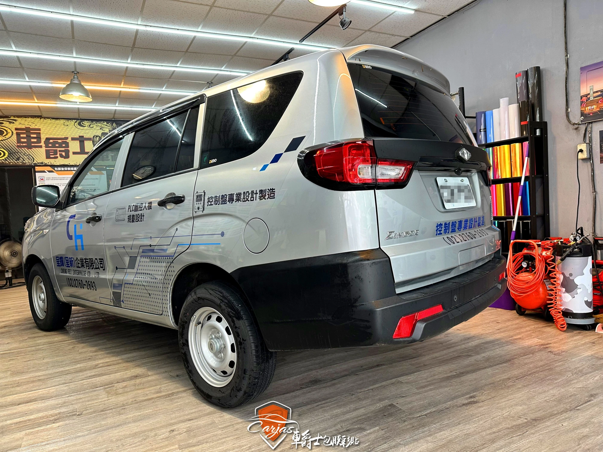 MITSUBISHI ZINGER 企業形象車體廣告車身彩貼
