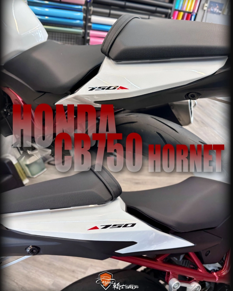 HONDA CB750 HORNET 全車殼、車燈、儀表 TPU透明犀牛皮保護包膜