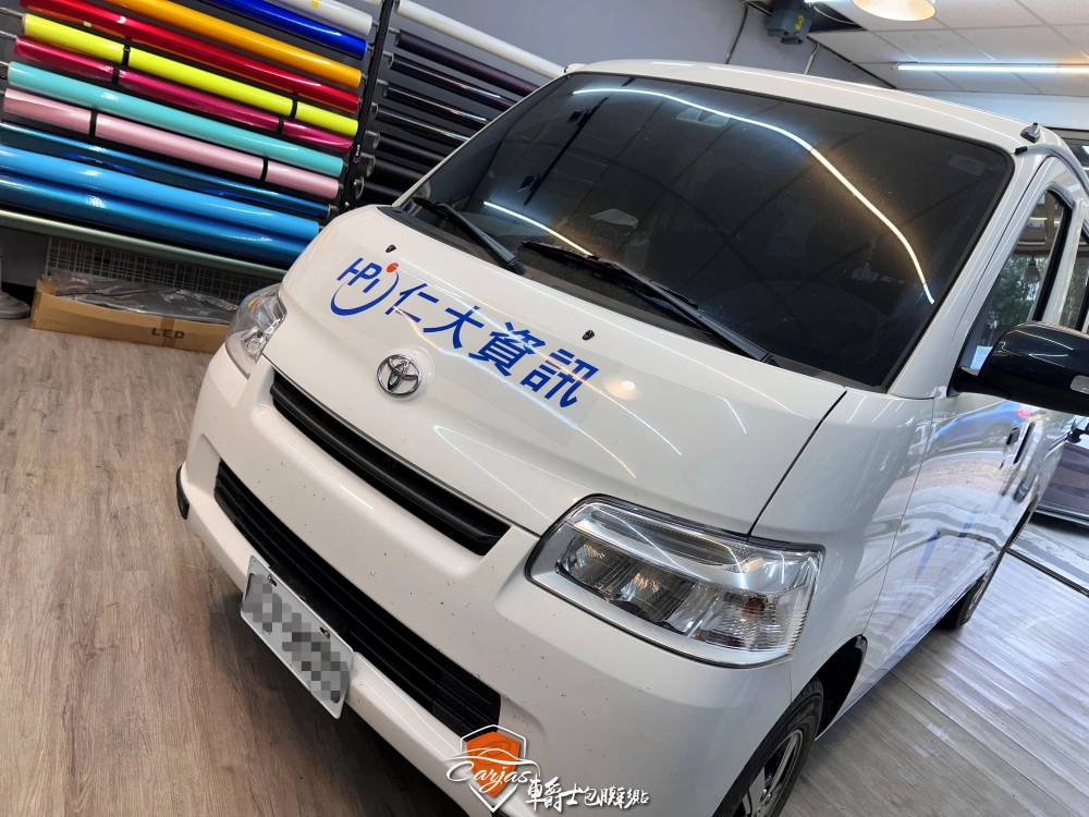 TOYOTA TOWN ACE 企業形象車體廣告車身彩貼設計