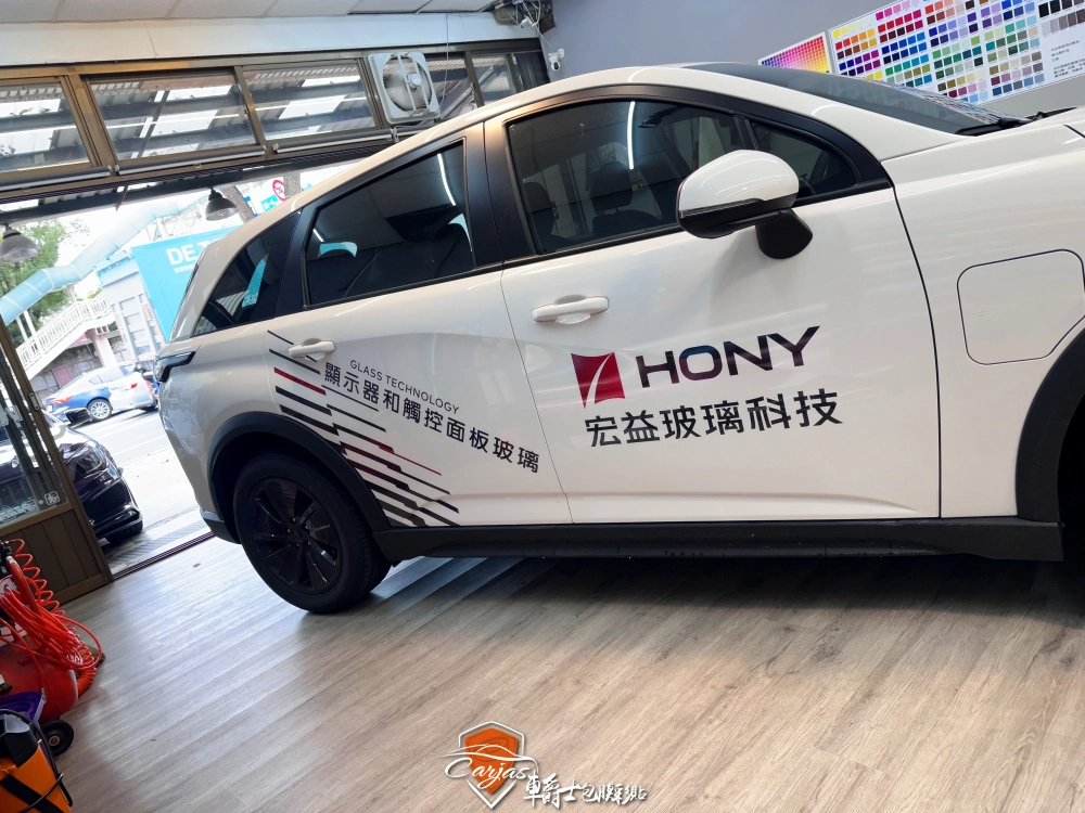 LEXGEN N7 宏益玻璃科技企業形象車體廣告車身彩貼