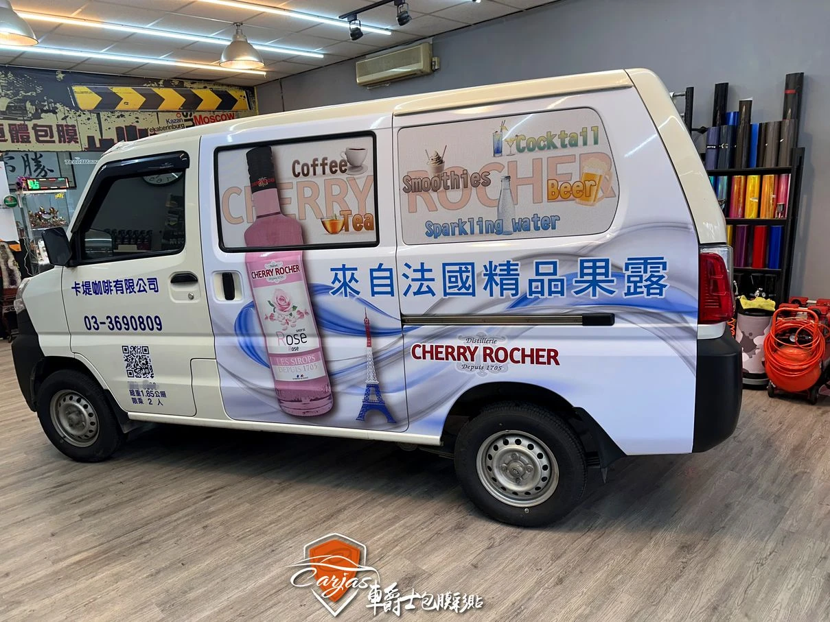 中華三菱 菱利A180 車體廣告彩貼設計施工