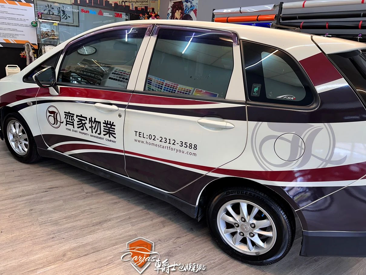 齊家物業車體廣告彩貼施工