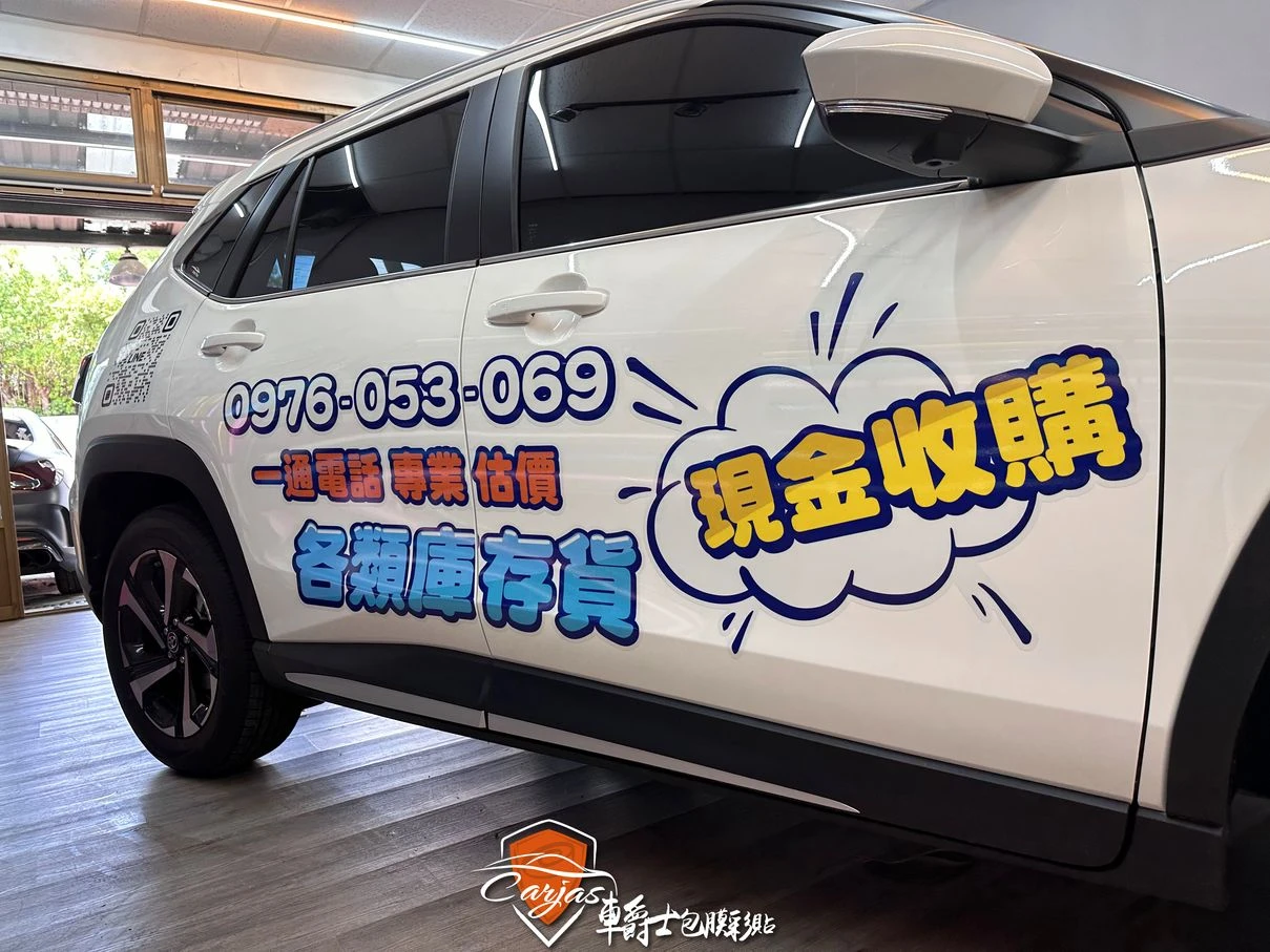 家家批發車體廣告車身彩貼