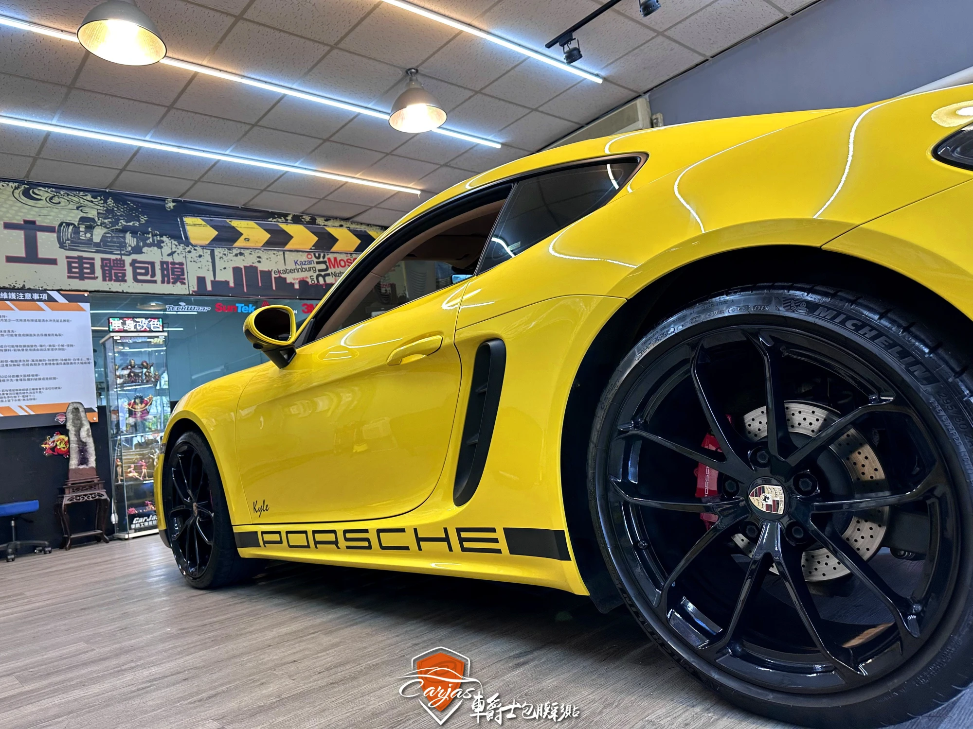 PORSCHE 718 GTS 客製化運動線條車身彩貼