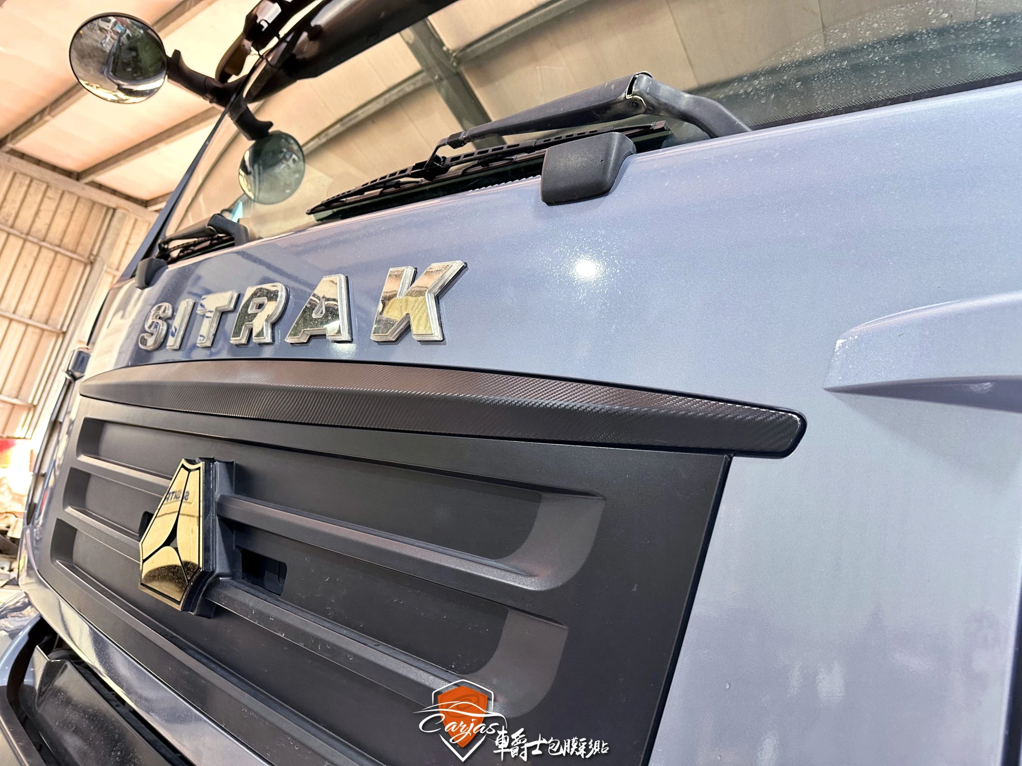 SITRAK 35噸重卡車頭車身彩貼&鍍鉻飾條3D黑卡夢改色包膜