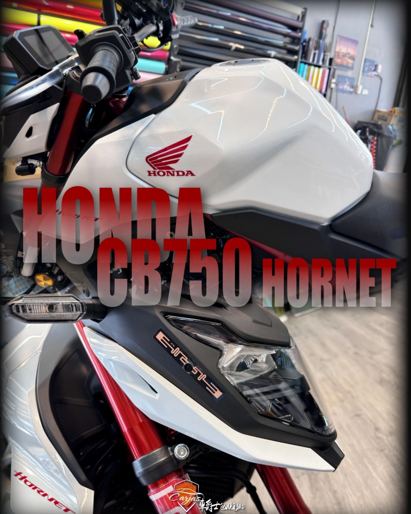 HONDA CB750 HORNET 全車殼、車燈、儀表 TPU透明犀牛皮保護包膜