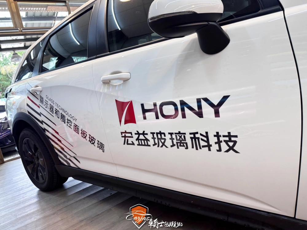 LEXGEN N7 宏益玻璃科技企業形象車體廣告車身彩貼
