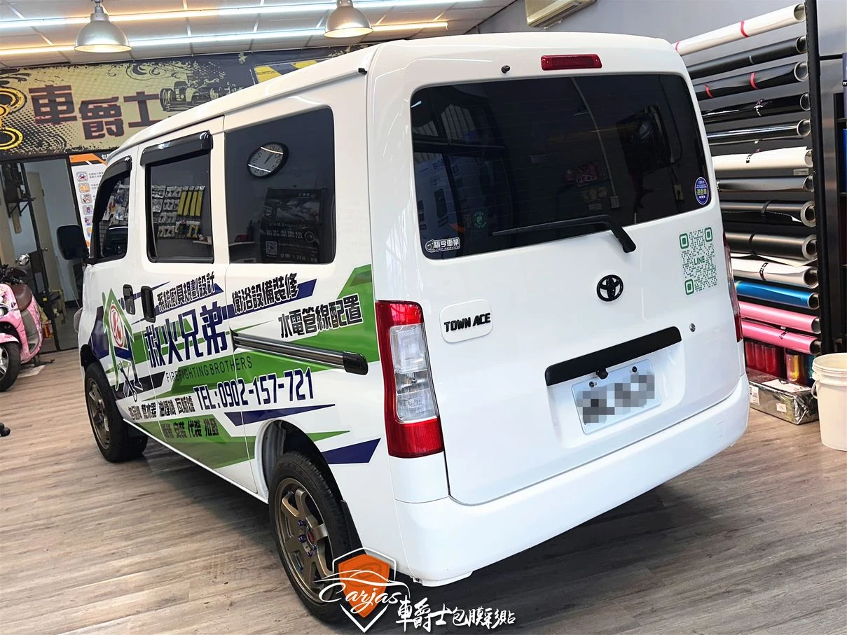 TOYOTA TOWN ACE 救火兄弟企業形象車體廣告車身彩貼設計