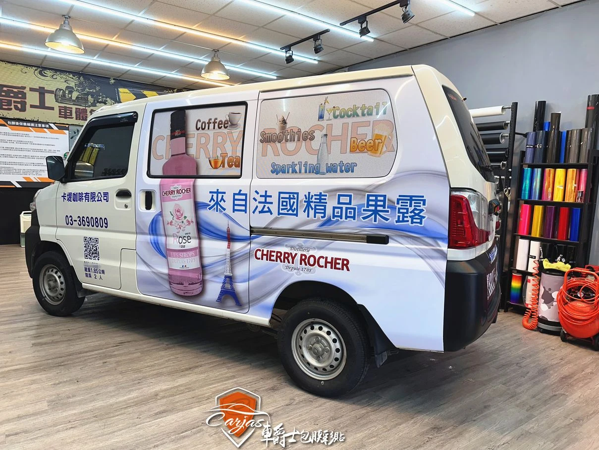 中華三菱 菱利A180 車體廣告彩貼設計施工