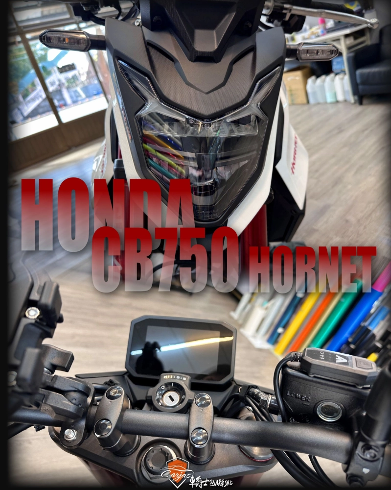 HONDA CB750 HORNET 全車殼、車燈、儀表 TPU透明犀牛皮保護包膜