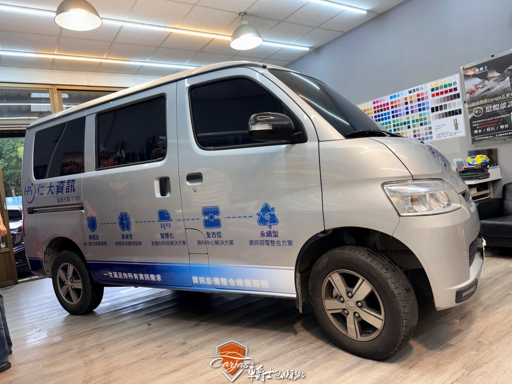 TOYOTA TOWN ACE 企業形象車體廣告車身彩貼設計