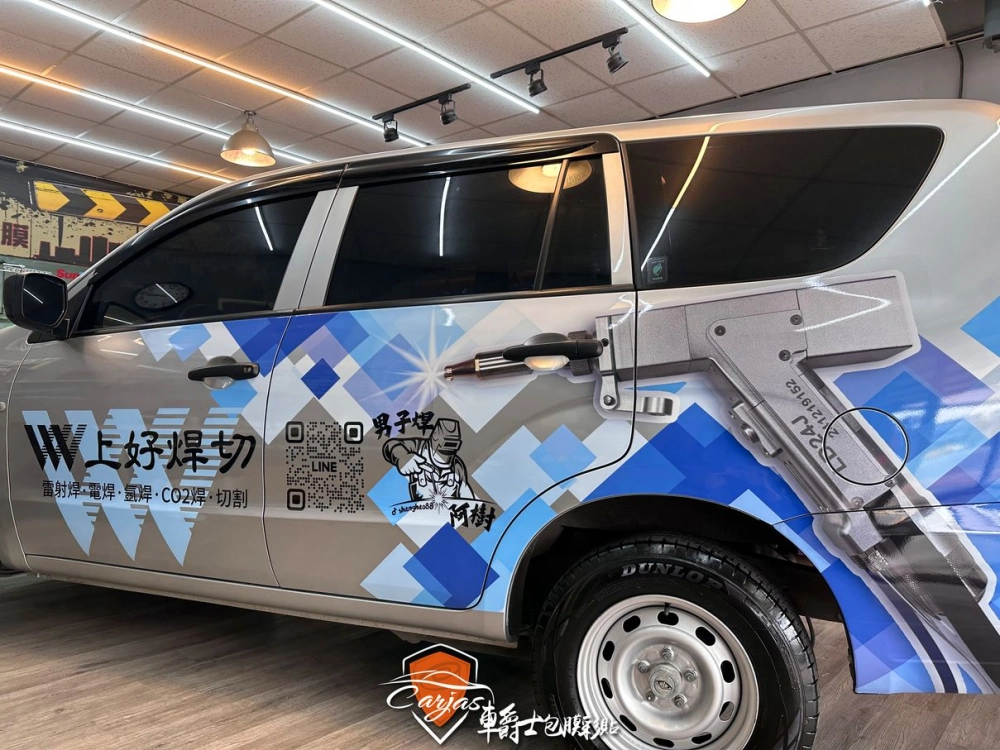 MITSUBISHI ZINGER 上好焊切企業形象車體廣告車身彩貼