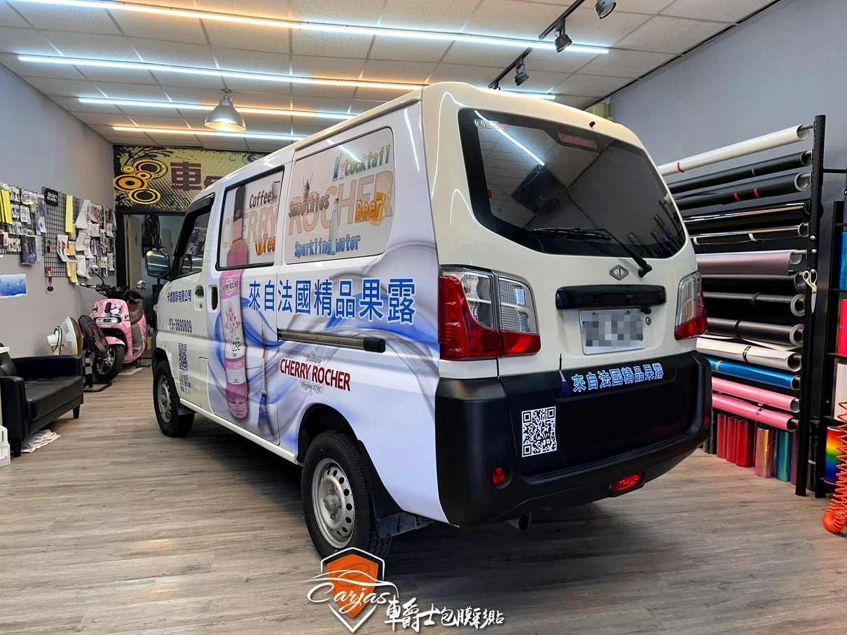 中華三菱 菱利A180 車體廣告彩貼設計施工