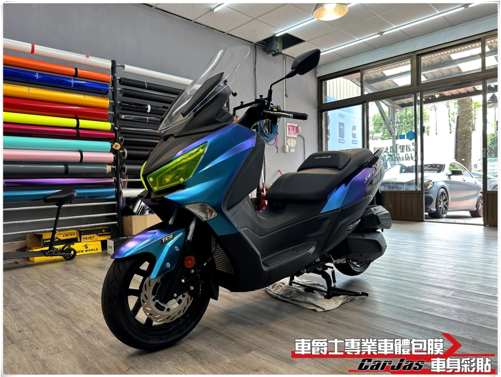 車體包膜 | 機車改色