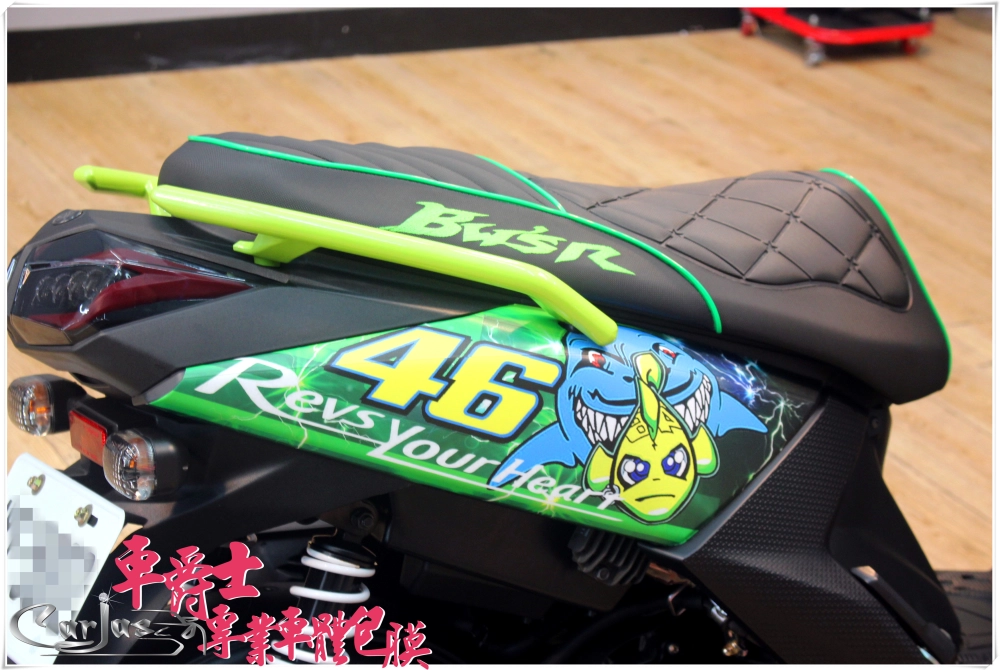 YAMAHA BWS-R 客製化Rossi 46車身彩貼