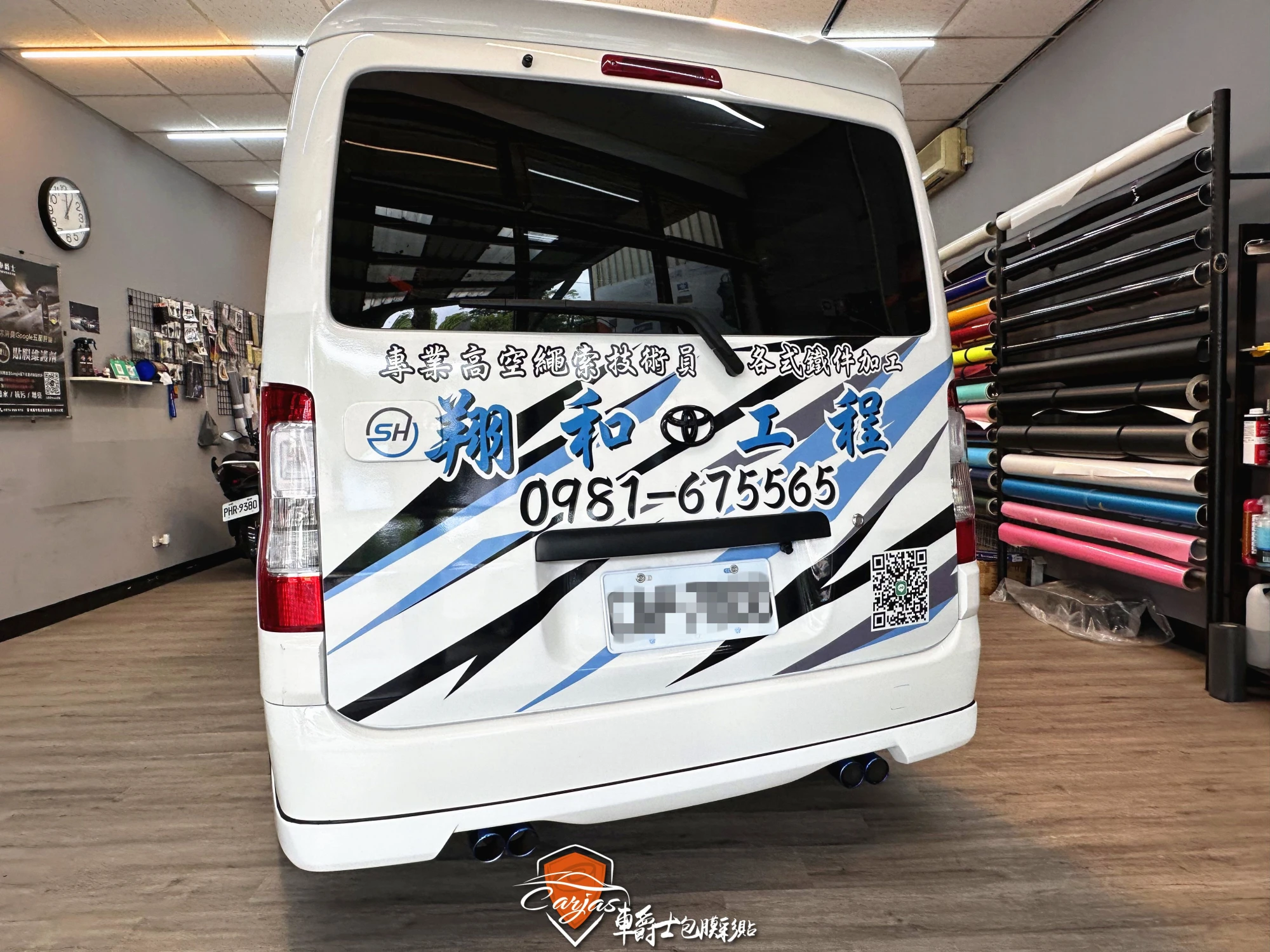 TOYOTA TOWN ACE 企業形象車體廣告車身彩貼設計