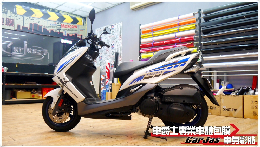 YAMAHA SMAX 客製化車身彩貼