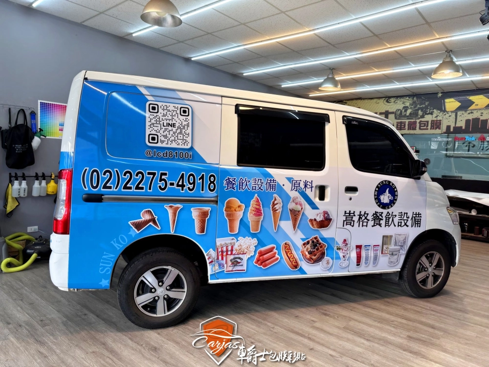 TOYOTA TOWN ACE 車體廣告彩貼設計施工