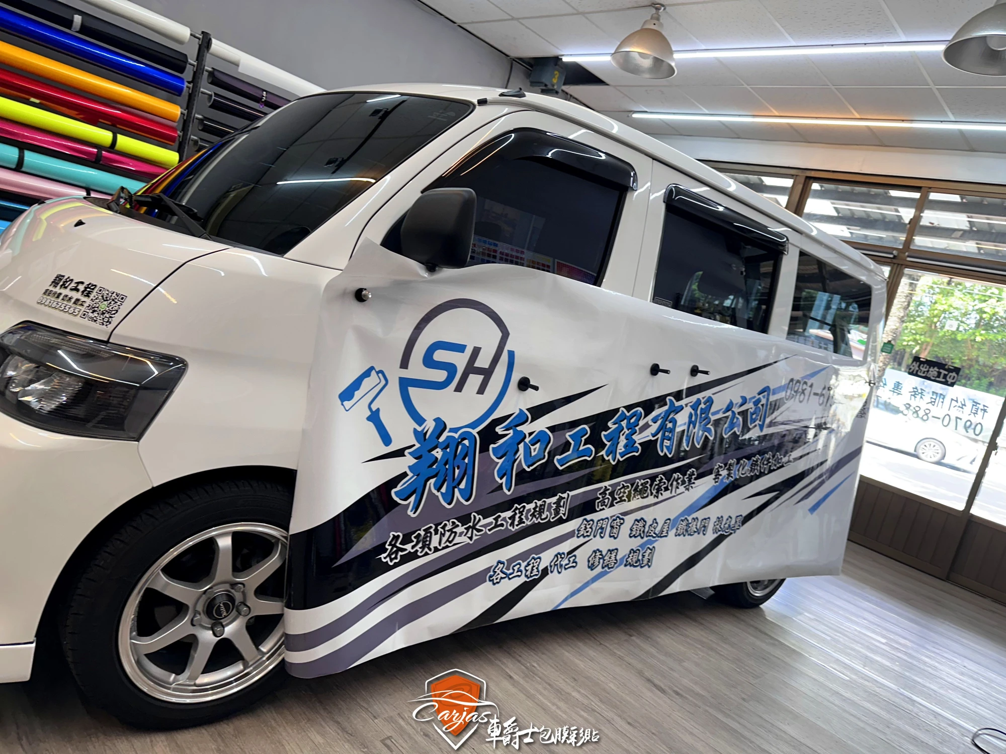 TOYOTA TOWN ACE 企業形象車體廣告車身彩貼設計