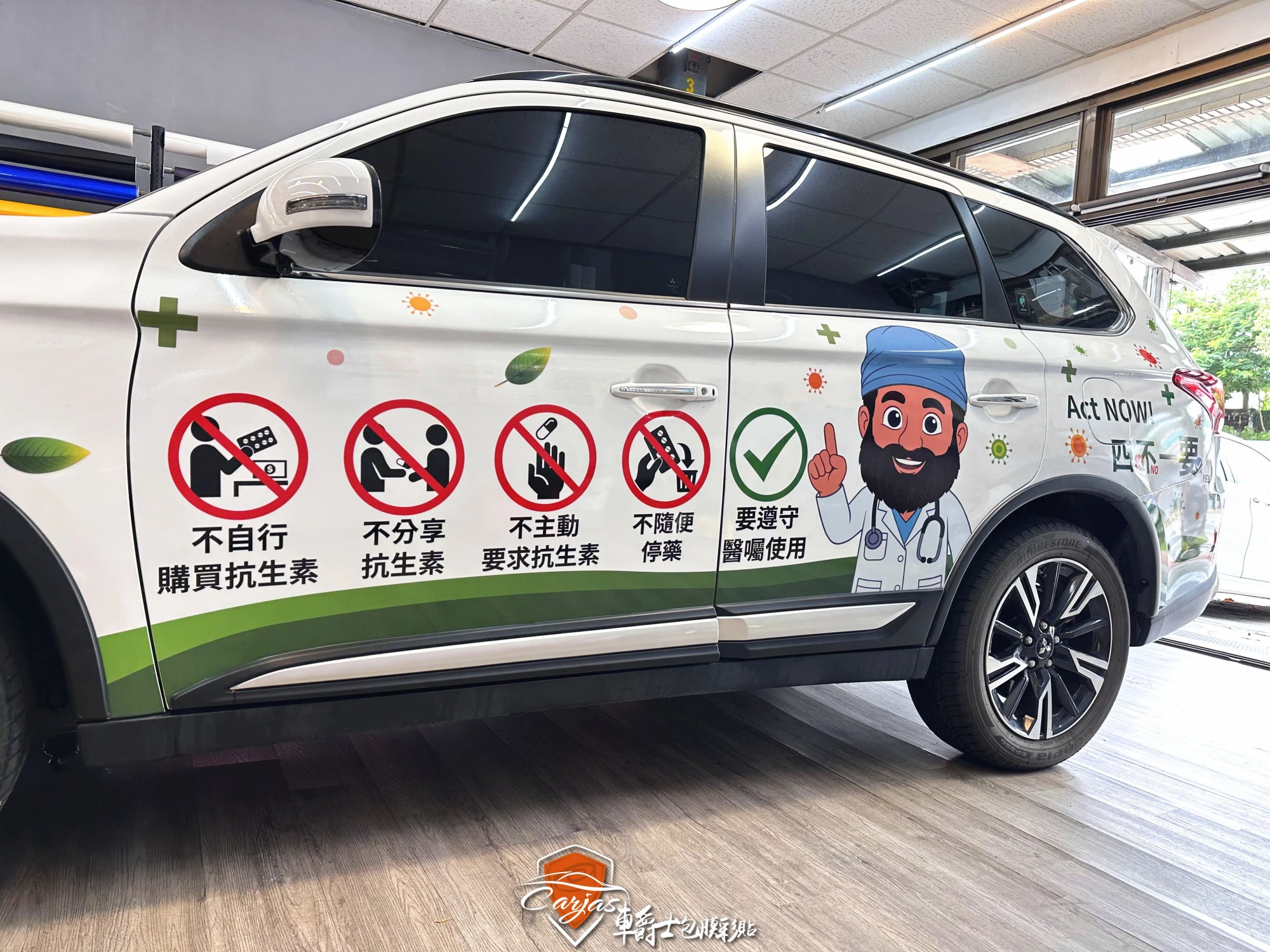 MITSUBISHI OUTLANDER 廣告形象車體廣告車身彩貼設計