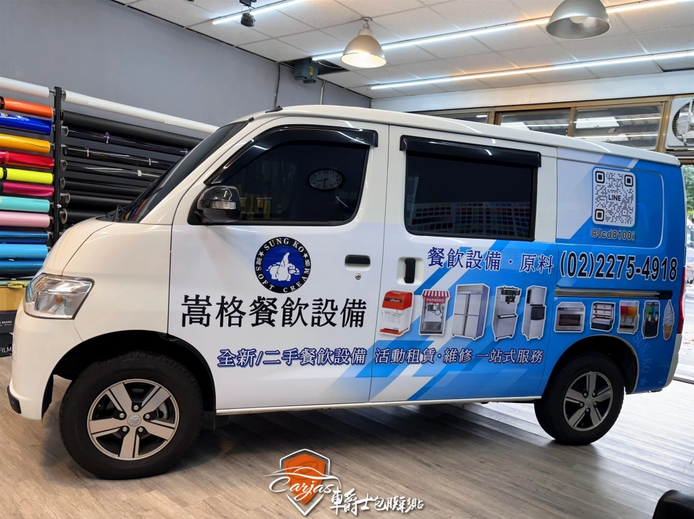 TOYOTA TOWN ACE 車體廣告彩貼設計施工