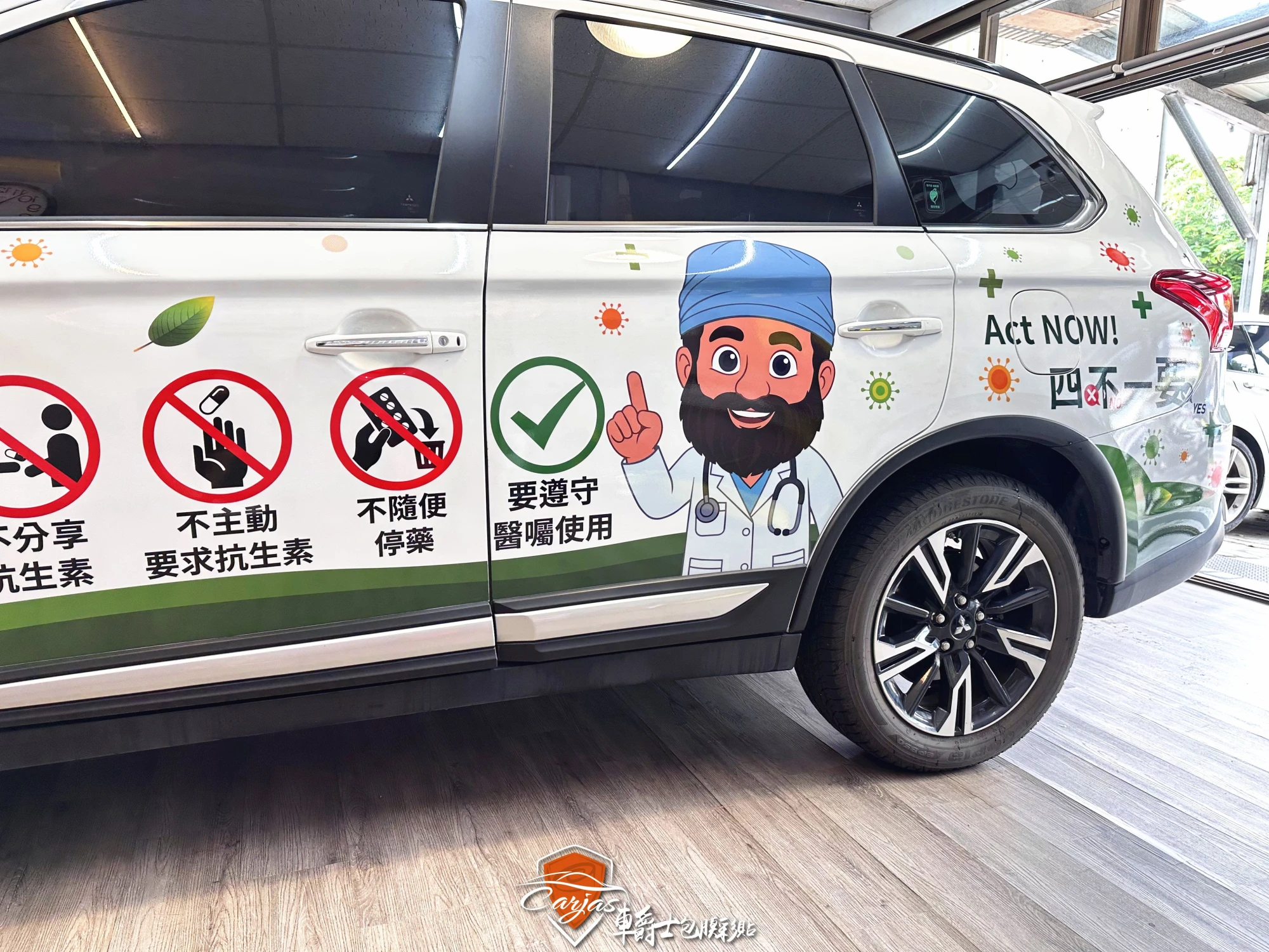 MITSUBISHI OUTLANDER 廣告形象車體廣告車身彩貼設計