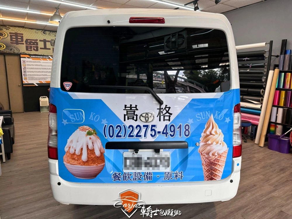 TOYOTA TOWN ACE 車體廣告彩貼設計施工