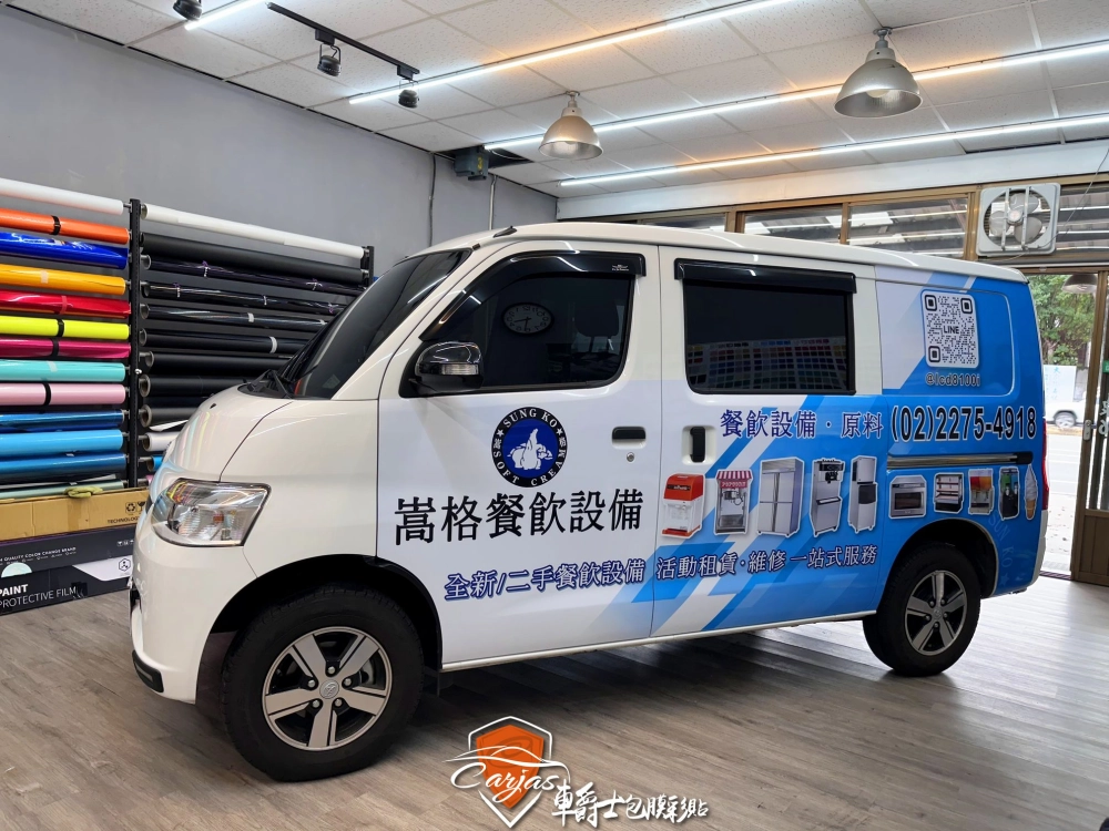 TOYOTA TOWN ACE 車體廣告彩貼設計施工