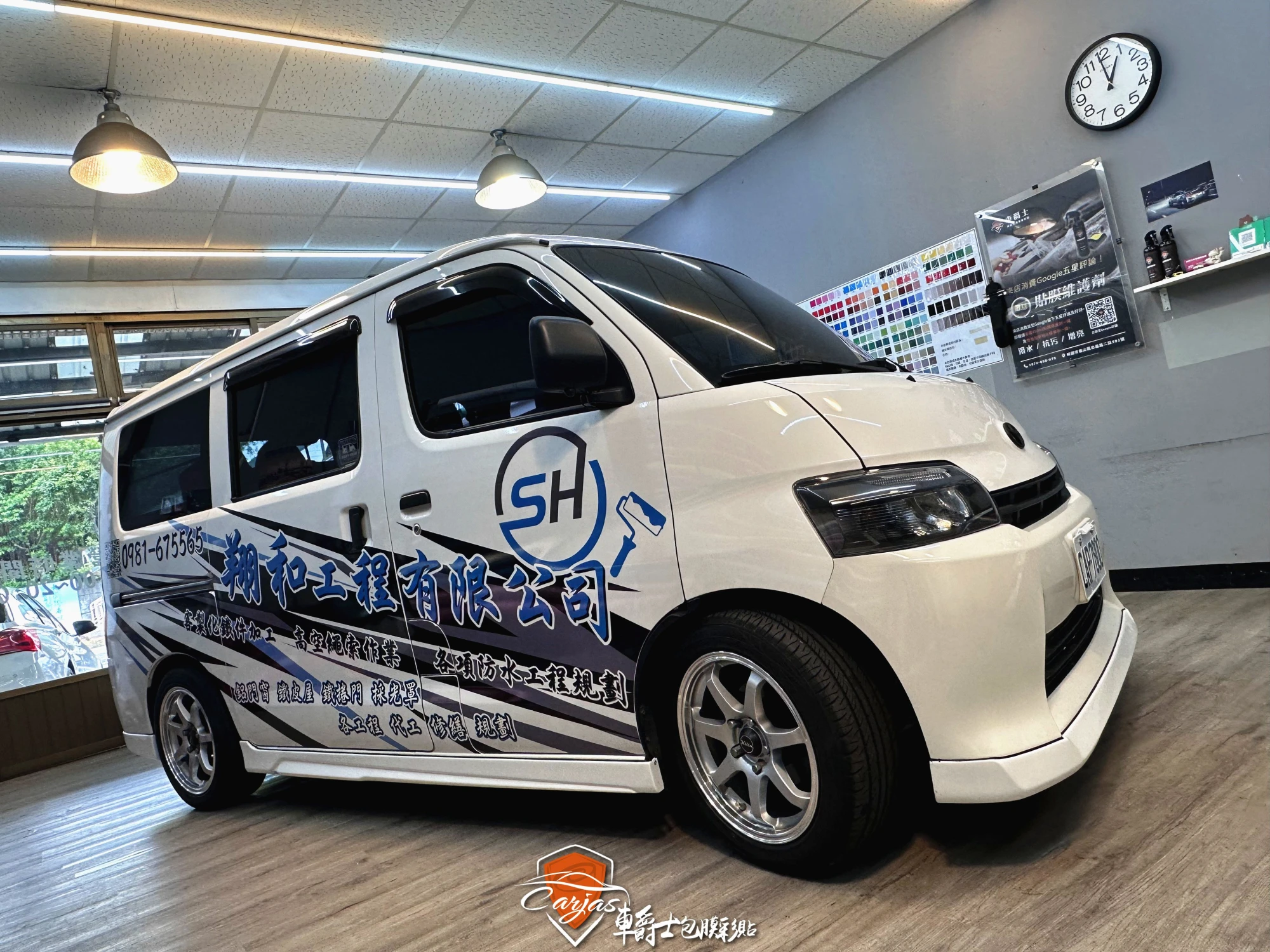 TOYOTA TOWN ACE 企業形象車體廣告車身彩貼設計