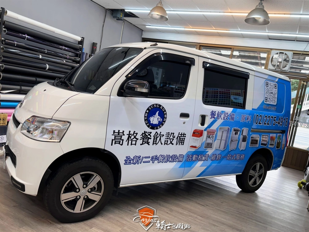 TOYOTA TOWN ACE 車體廣告彩貼設計施工