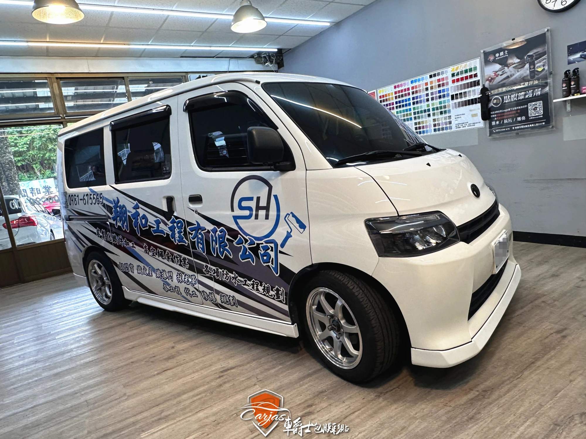 TOYOTA TOWN ACE 企業形象車體廣告車身彩貼設計