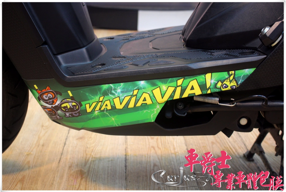 YAMAHA BWS-R 客製化Rossi 46車身彩貼