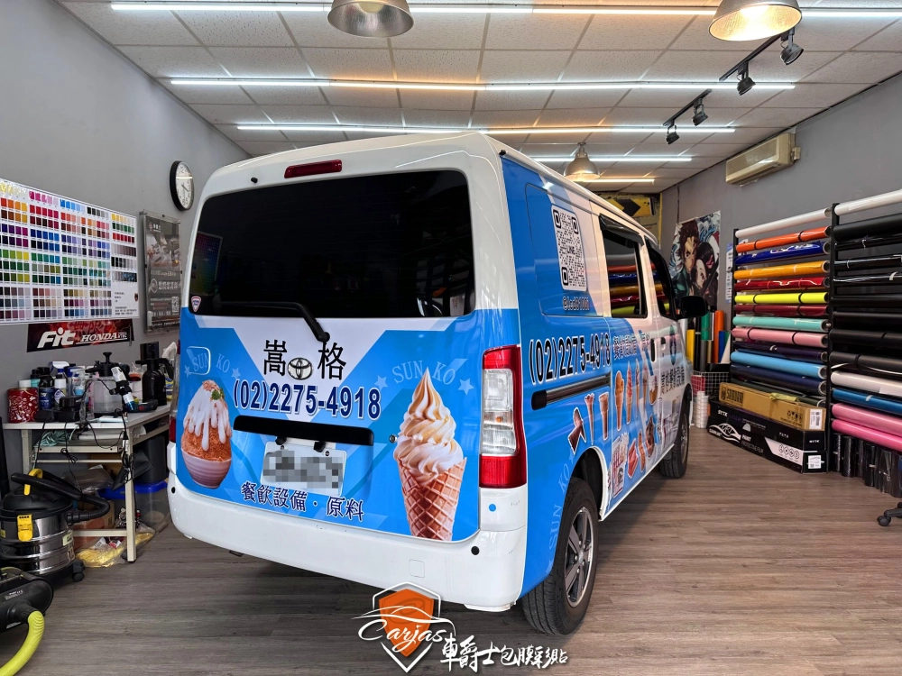 TOYOTA TOWN ACE 車體廣告彩貼設計施工