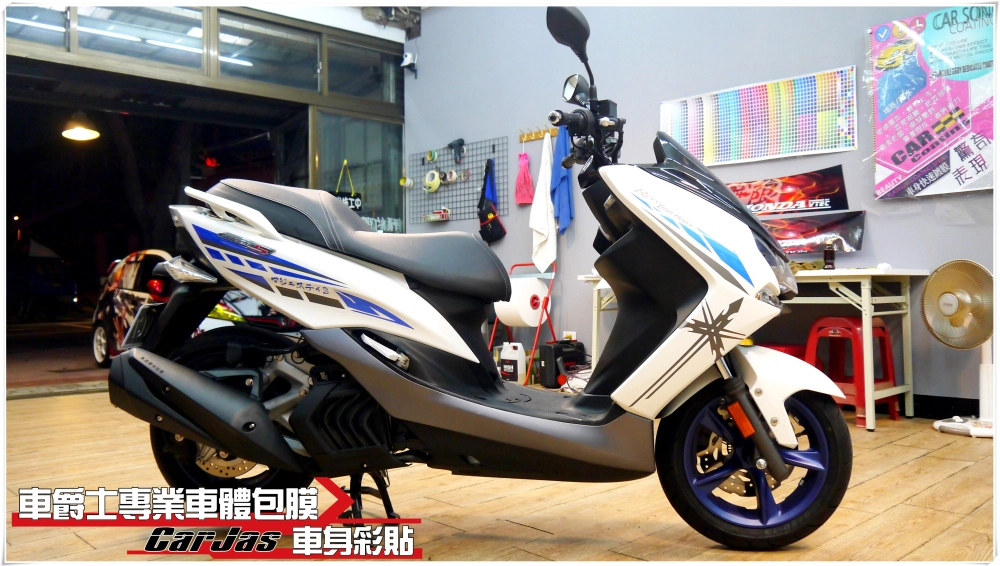 YAMAHA SMAX 客製化車身彩貼