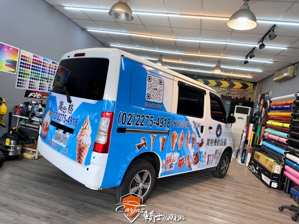 TOYOTA TOWN ACE 車體廣告彩貼設計施工